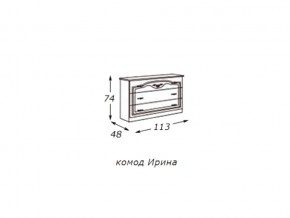 Комод (столешница ДСП) с зеркалом  в раме в Ялуторовске - yalutorovsk.магазин96.com | фото