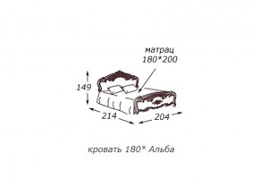 Кровать 2-х спальная 1800*2000 с ортопедом в Ялуторовске - yalutorovsk.магазин96.com | фото