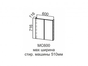 МС600 Модуль под стиральную машину 600 в Ялуторовске - yalutorovsk.магазин96.com | фото